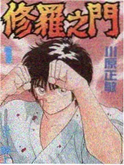 紧缚漫画短篇合辑封面风格示意
